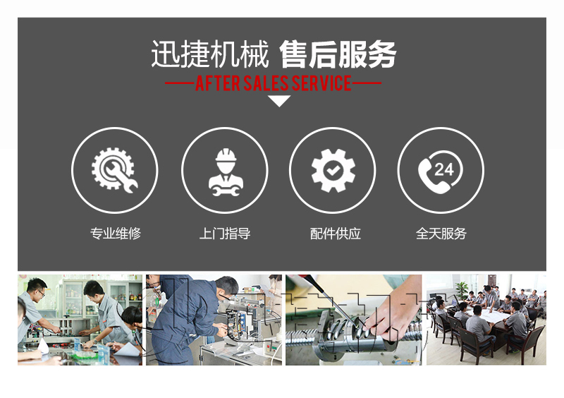 封口機(jī)詳情頁迅捷_10.jpg 封口機(jī)詳情頁迅捷_10.jpg